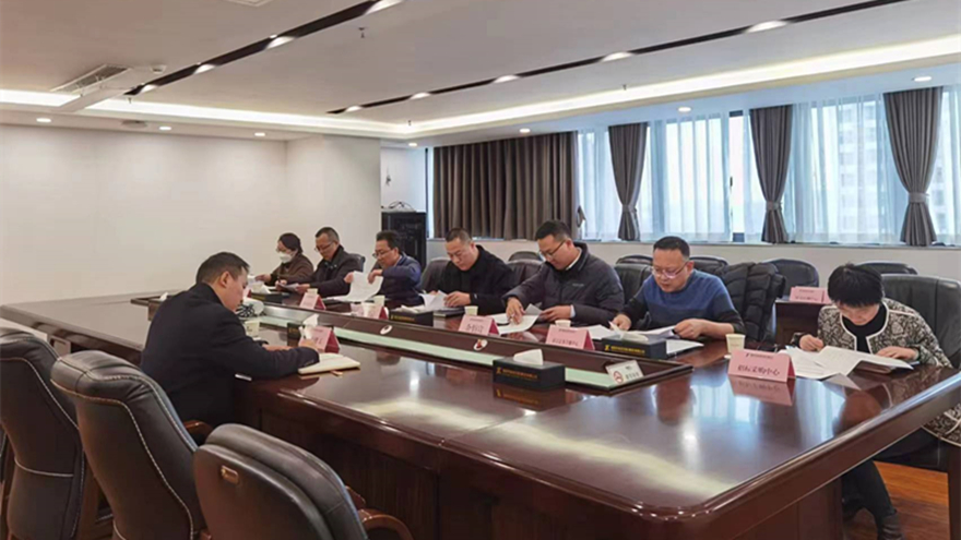綿投集團總經理召開內控審計、所屬子公司負責人經責審計報告溝通會議照片